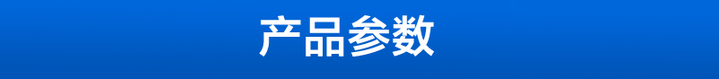 湖南機(jī)械泵制造公司網(wǎng)站模板